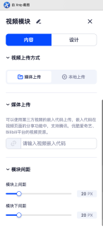 视频 编辑