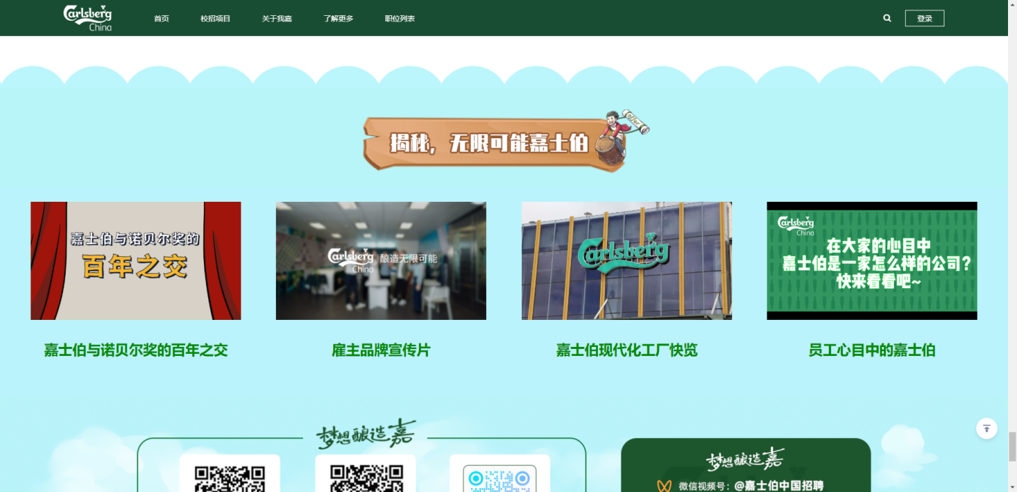 案例截图