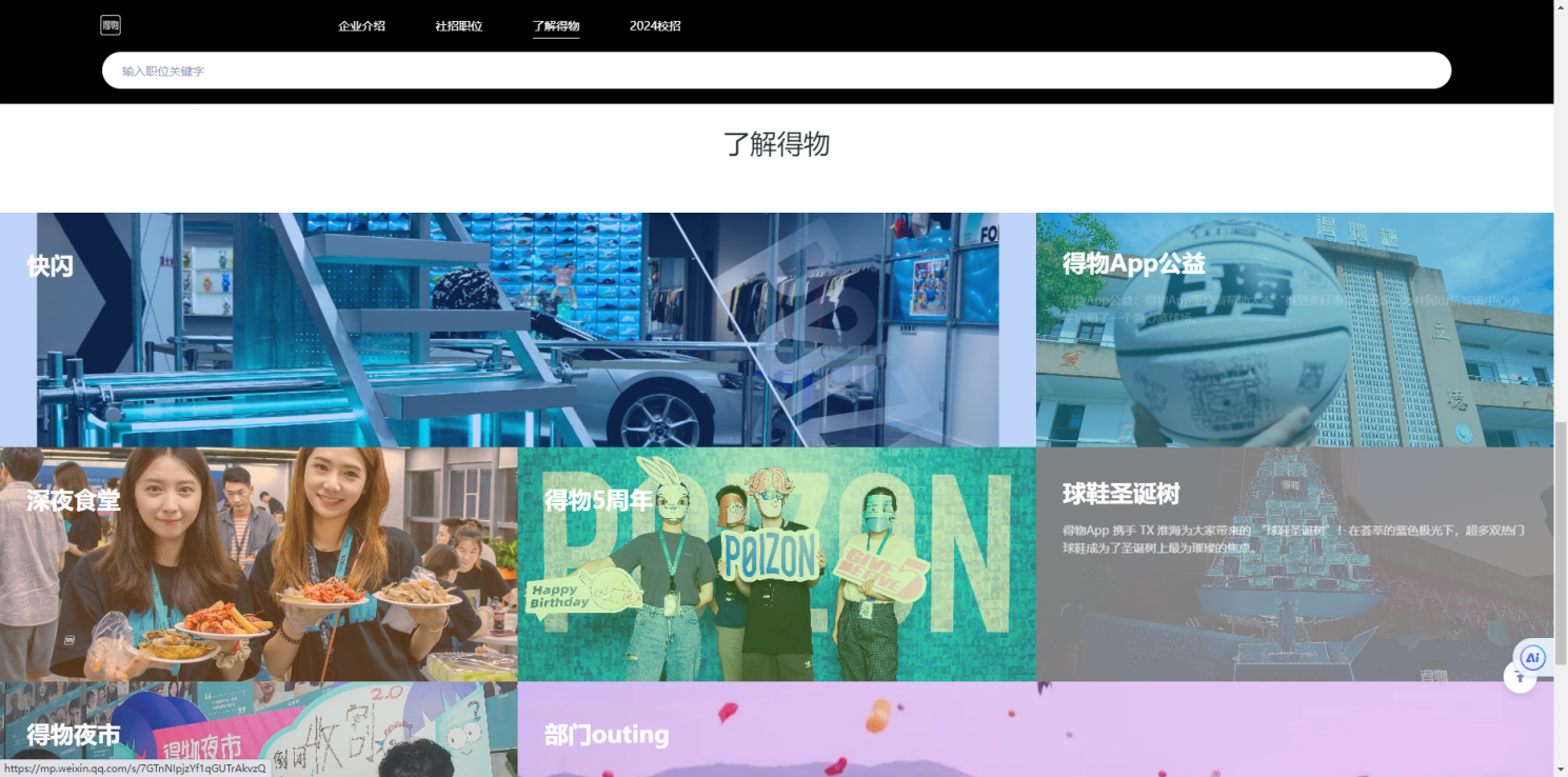 案例截图