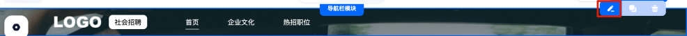导航栏 模块