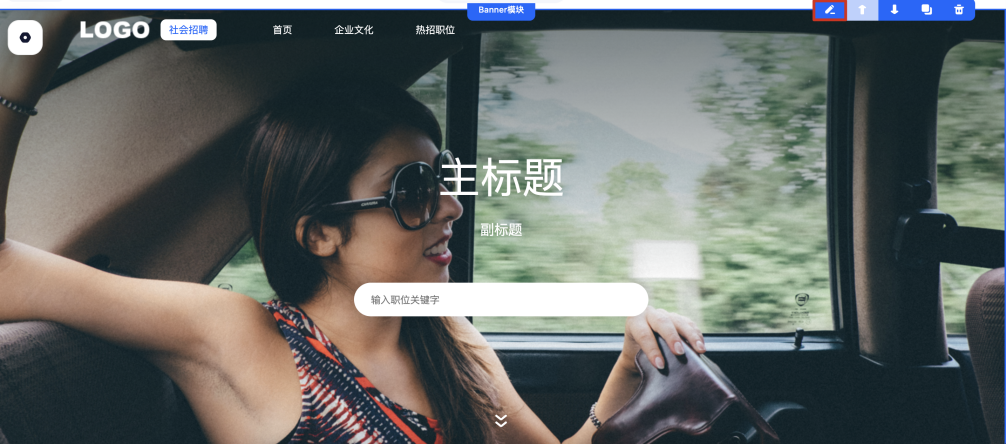 Banner 模块