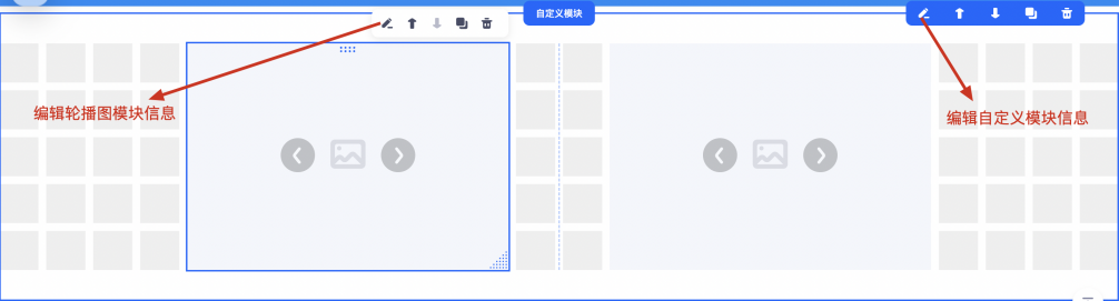 自定义 模块
